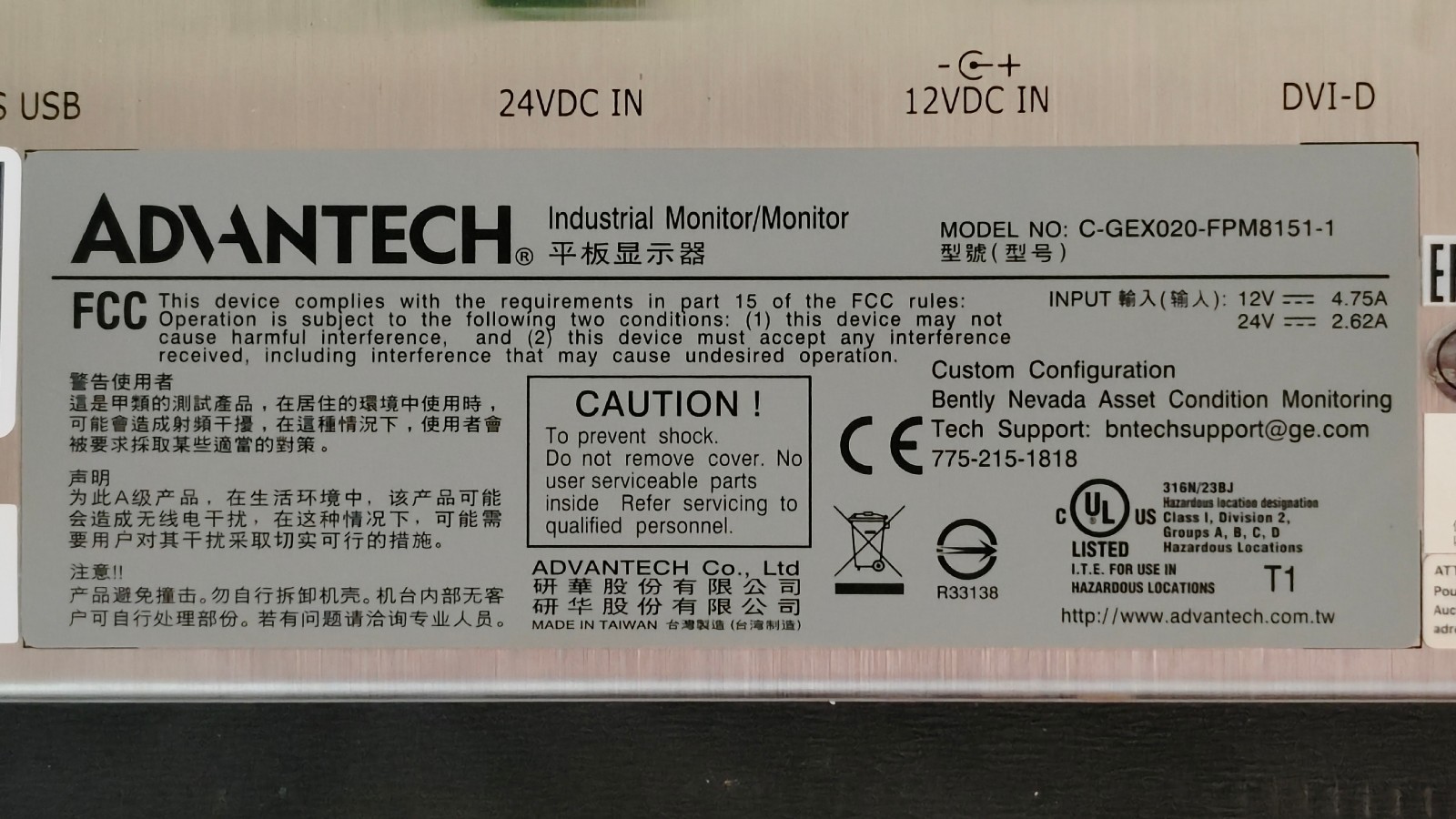 admin/uploads/uploads/Advantech c-gex020-fpm8151-1_4.webp